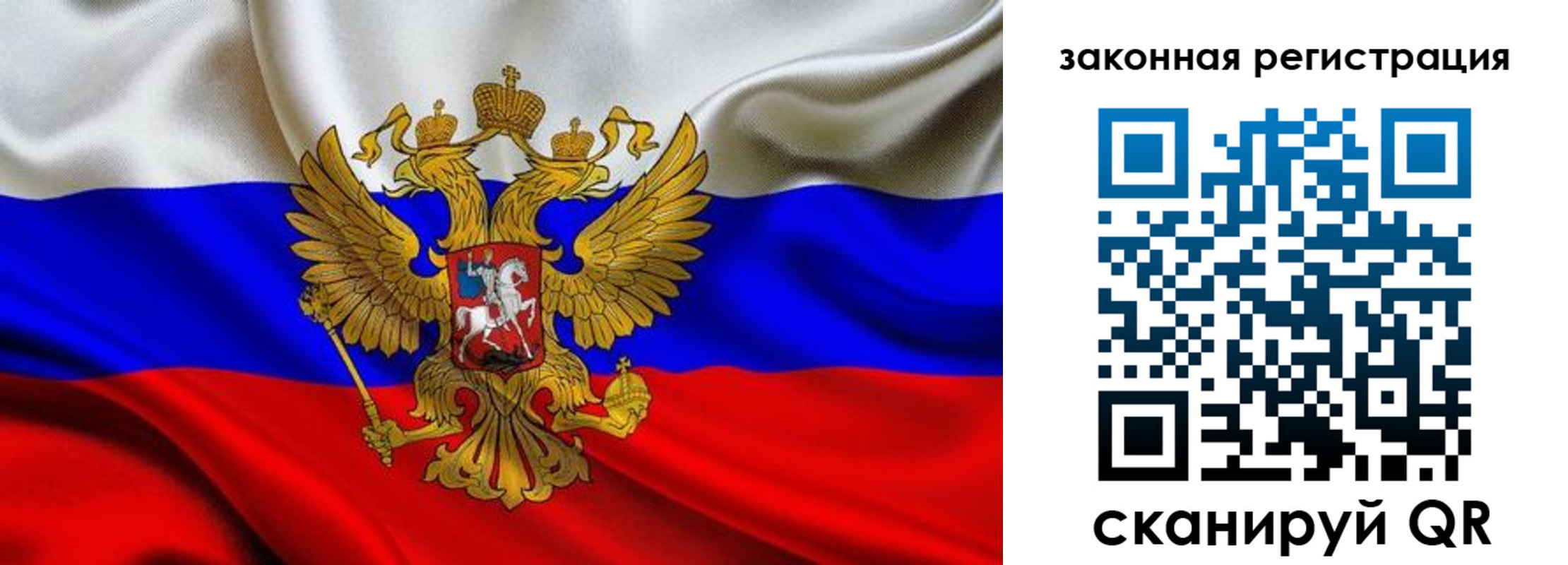 прописка для военкомата в Ульяновской области