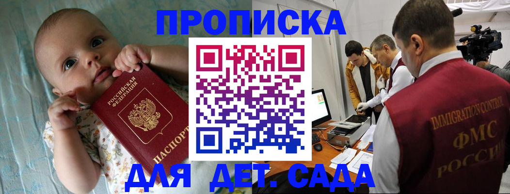 пропишу в квартире в Ульяновской области