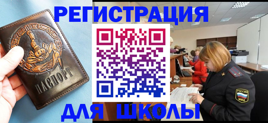 временная регистрация 2025 в Ульяновской области