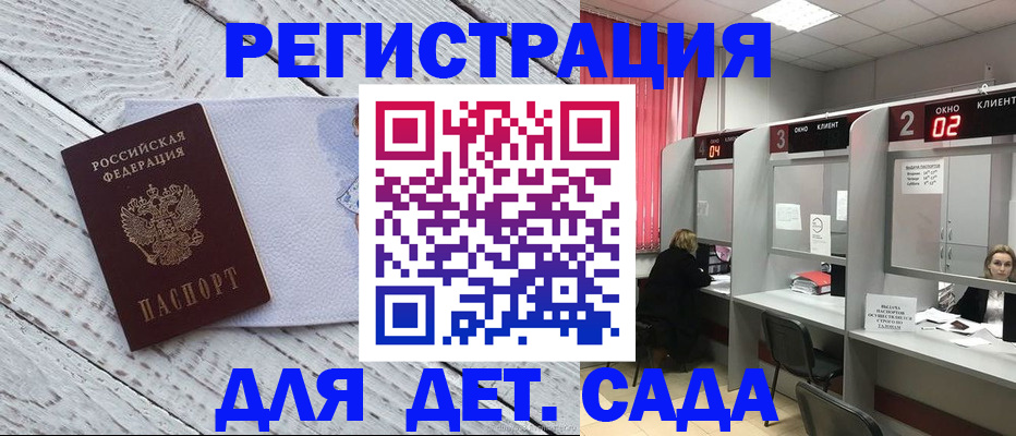 регистрация в Ульяновской области