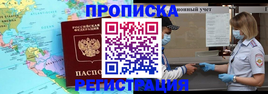 найти адрес прописки в Ульяновской области